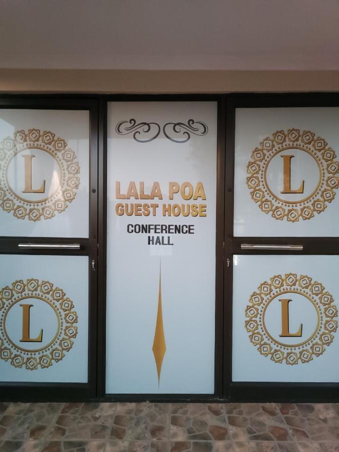 Lala Poa Guest House เคลิร์กสดอร์ป ภายนอก รูปภาพ
